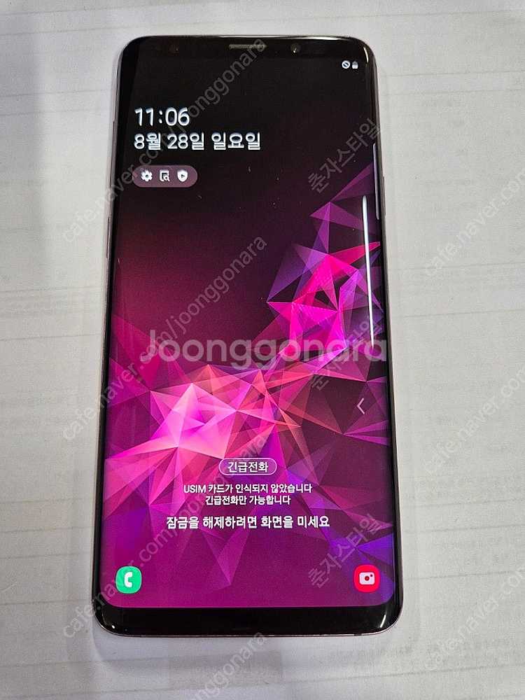 갤럭시S9플러스 256GB 수원인근 집앞까지 가져다드림--0