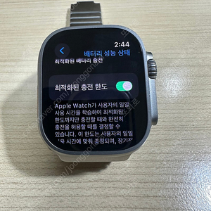 애플워치 울트라2 티타늄 49mm gps 셀룰러모델 풀박 판매합니다