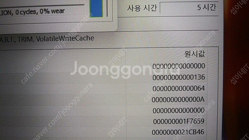 [판매]삼성 최신 갤럭시북4 초경량 고성능 노트북--7