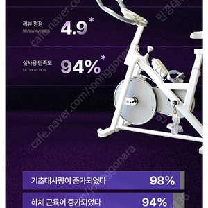 AoC 터닝바이크