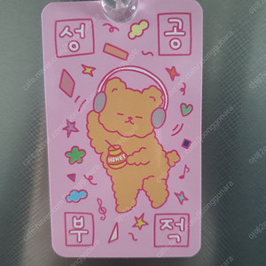 아이폰 12미니 판매 및 교신