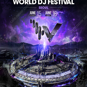 2025 월디페 6월15일 일요일 2장 합 32만원에 팔아요