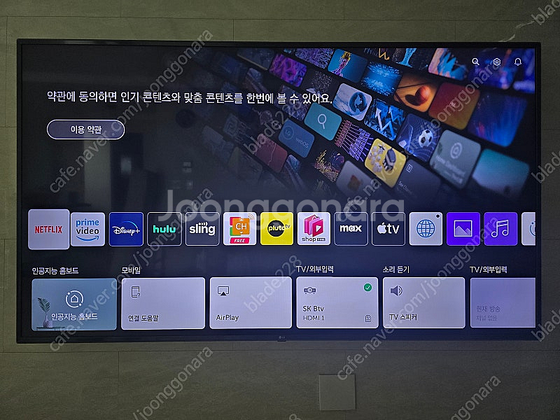 LG 75인치 UM7570PUD 판매합니다.--0