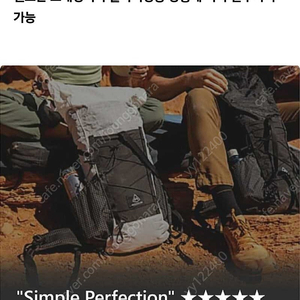 하이퍼라이트마운틴기어 엘리베이터22