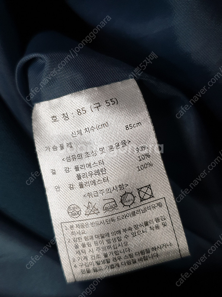 [자켓 사이즈55(여성85)] 칼라거펠트 롱자켓/ 미쏘...--3