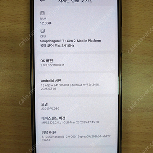 포코폰 F5 12/512 팔아요(통화/데이터안됨).