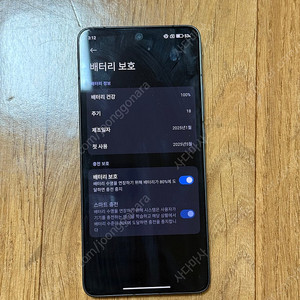 포코f7프로512기가+120w충전기+이어폰