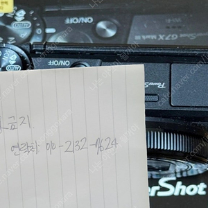 캐논 파워샷 g7x mark3