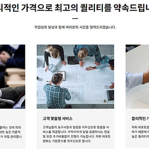 대학과제 학점은행제 방통대 사이버대학 PPT 과제 토론 대행