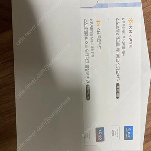 로블카드 워터파크 티켓 2장 (4인) 팝니다