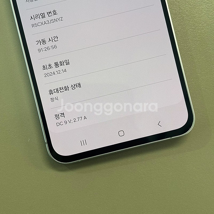 갤럭시S24FE 옐로우색상 256용량 24년12월개통 ...--3