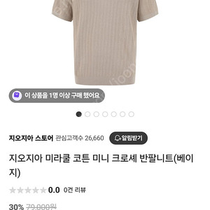 지오지아 105싸이즈
