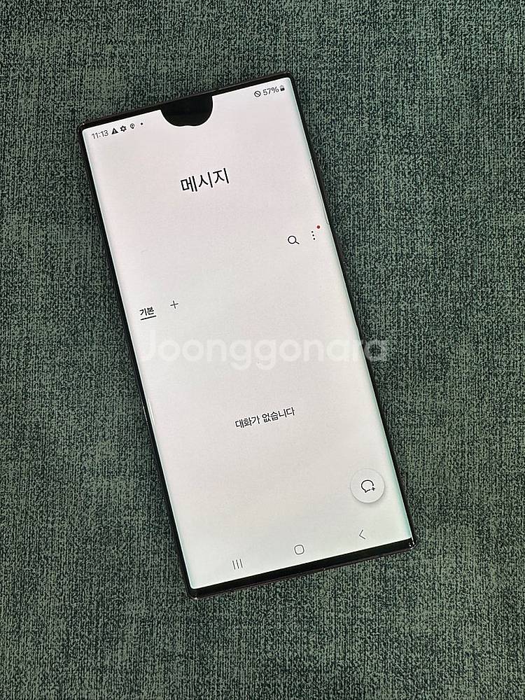 *SKT* 갤럭시S22울트라 256G 버건디 무잔상 작...--4