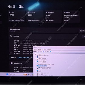 삼성 갤럭시 북 프로 4 (NT961XGK-K02/C) 화면 크기: 40.6cm (16인치) 사양: CPU: 인텔 Ultra 5 RAM: 16GB 저장공간: 512GB SSD 운영