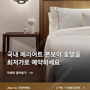 본보이포인트7839포인트 일괄