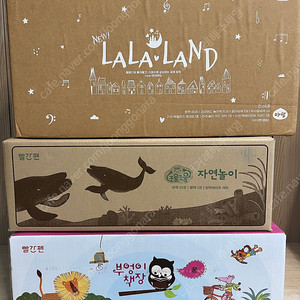 뉴 라라랜드 + 조물조물 자연놀이 최신개정판 + 참마음그림책 새상품 + 부엉이책장 새제품 전집4질 + 그레이트북스 놀라운자연 + 로버트사부다 팝업북 일괄