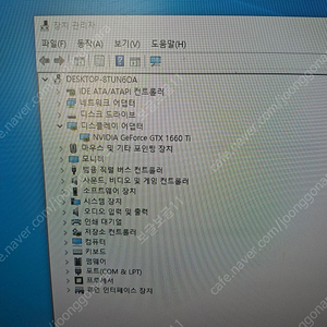 중고 그래픽 카드 갤럭시 gtx1660ti 6g-13만원