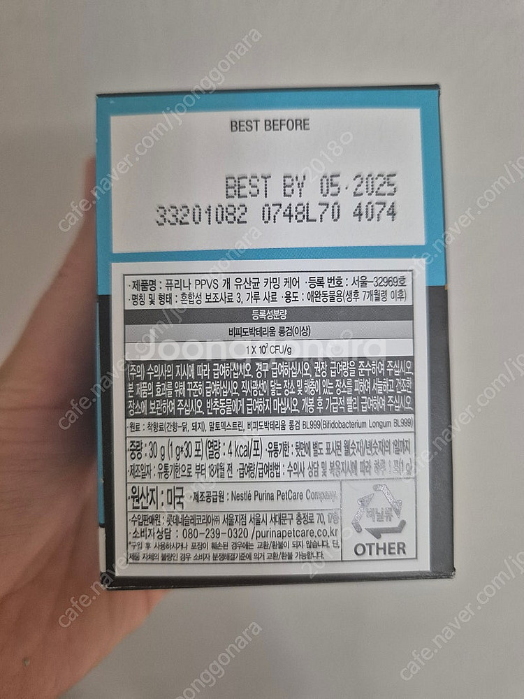 퓨리나 카밍케어--1
