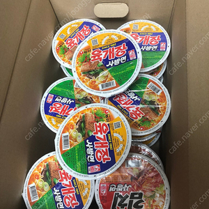 육개장.김치 사발면 컵라면 20개 일괄 판매