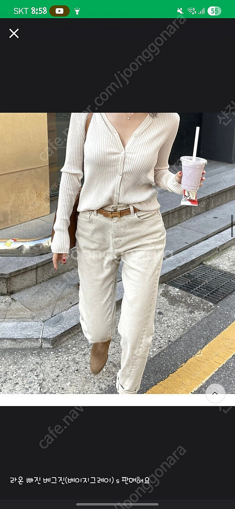 라온 뮤제라 빠진 베이지그레이m--0
