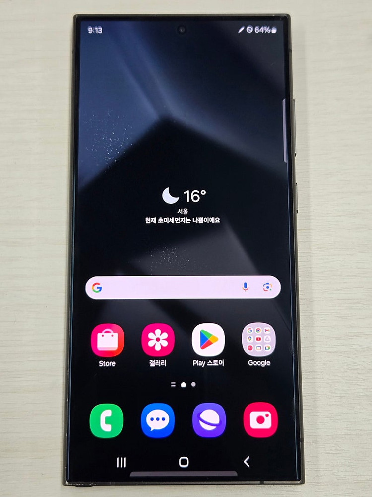 갤럭시 S24울트라 블랙색상 256용량 상태좋은 가성비 단말기 79만 판매합니다 이미지