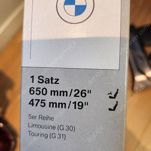 bmw g30 정품 와이퍼 판매합니다.