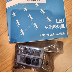 BMW LED G30 도어라이트(해시카) 판매합니다.