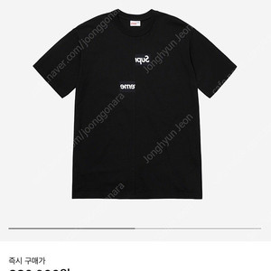 [XL] 슈프림 꼼데가르송 박스로고 반팔티