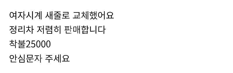 다니엘웰링턴--4