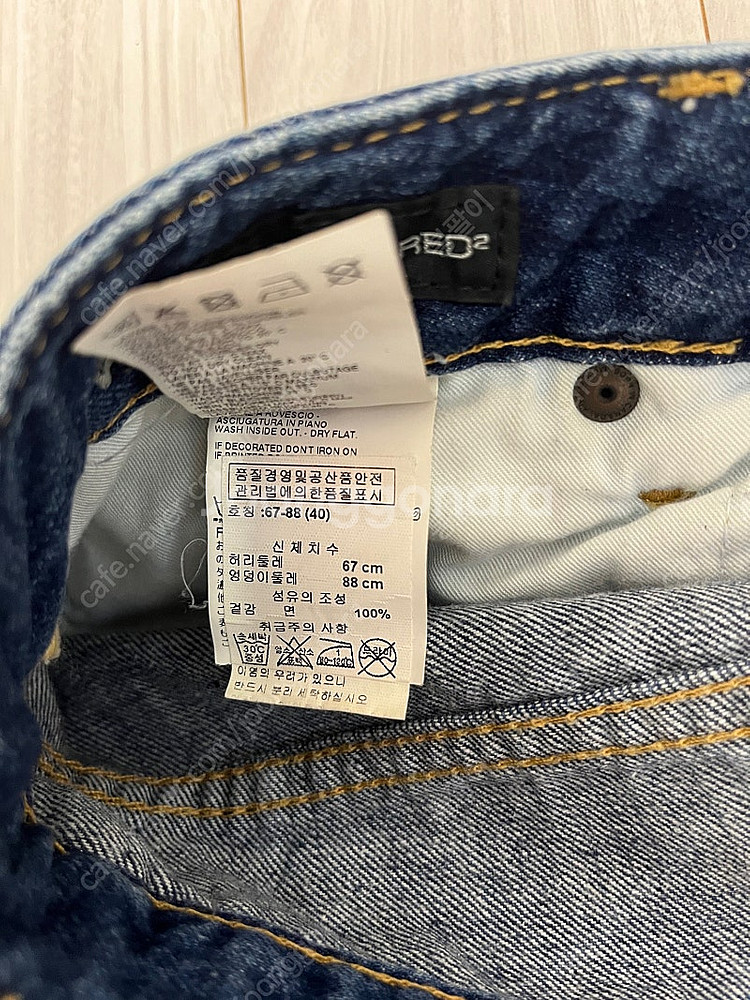디스퀘어드2 여성 청바지--3
