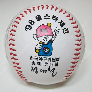 98 올스타제전 싸인볼 판매합니다.