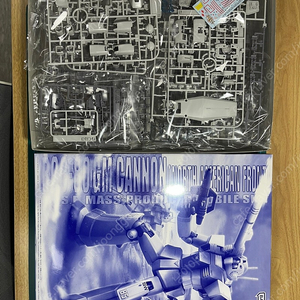MG 프반 미개봉 판매합니다.