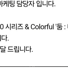 둠 다크에이지 코드 대리등록 아님