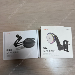 주파집 펠티에 qi2 무선충전기 + 흡착식 거치대