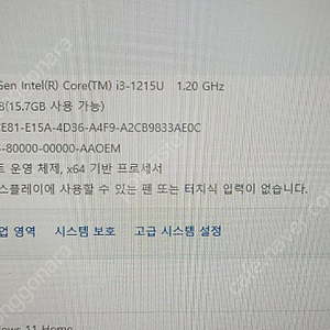 HP 2024 노트북 i3 12세대