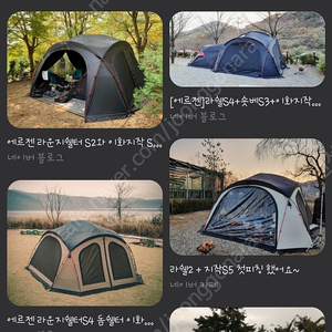 대구 에르젠 라쉘 s5 아이보리 팝니다.