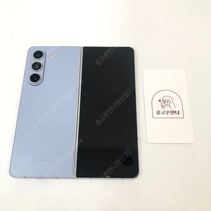 (양산중고폰) 90863 S급 갤럭시Z폴드5 (F946) 블루 256GB 판매합니다. 73만원