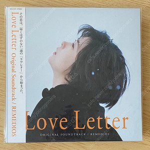 러브 레터 (love letter) LP