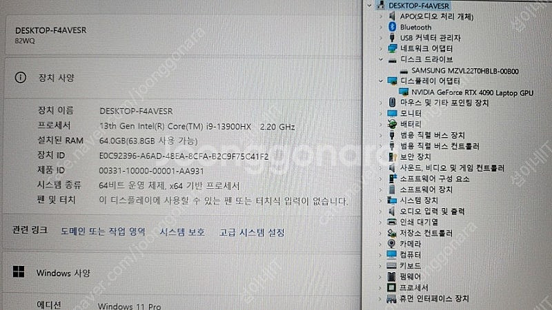 [판매]레노버 하이엔드 인텔 i9 리전7i 프로/램64...--7