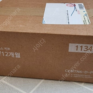 코웨이 아이콘 정수기필터 CHP-7210N 자가관리 필터세트(12개월)