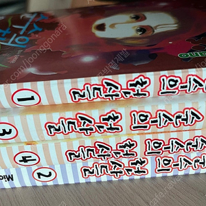 순수의 천사들 1-4