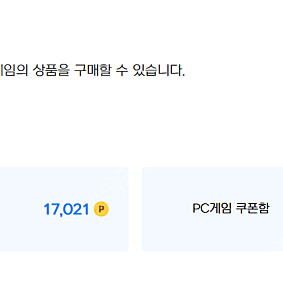 넥슨캐시 15,000원 팝니다