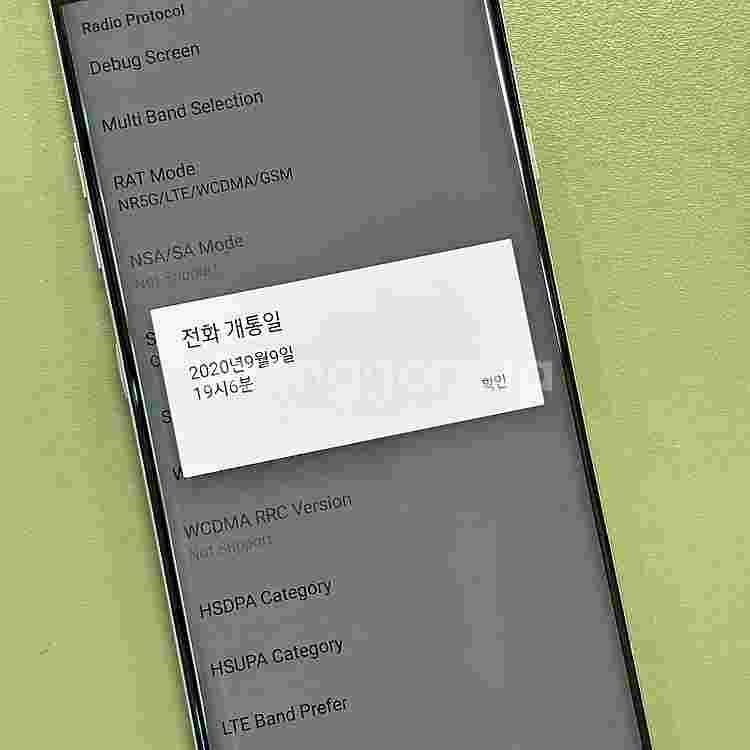 LG 벨벳 화이트색상 128용량 외관초SSS급 깨끗한단...--4