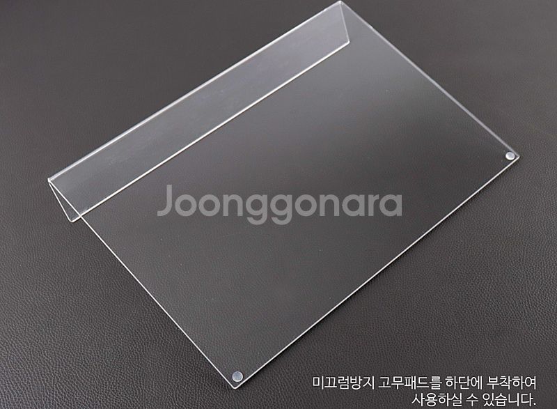 투명 아크릴 필기대 겸 독서대--0
