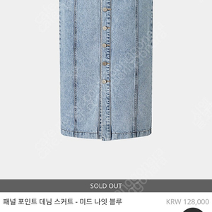 드래곤블루스 데님스커트.데님s/2벌 일괄 택포6만