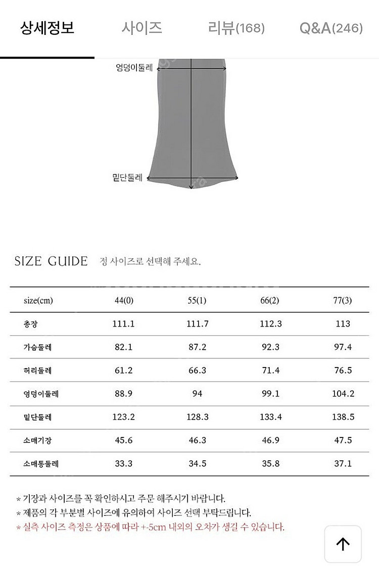 브라이드앤유 bau 오데뜨 원피스--2