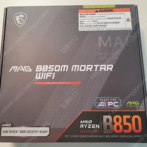MSI MAG B850M 박격포 WIFI 거의 새제품