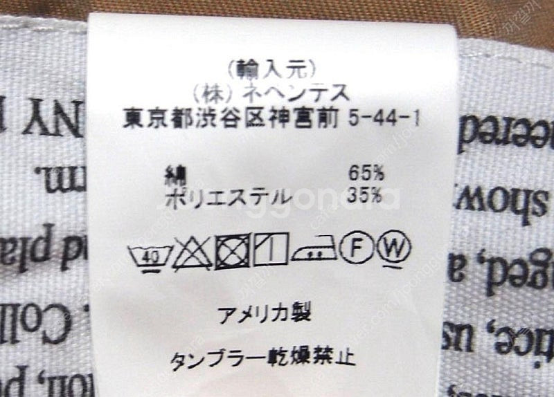 [M] 엔지니어드가먼츠 PC포플린 뉴 베드포드 NB 자...--2