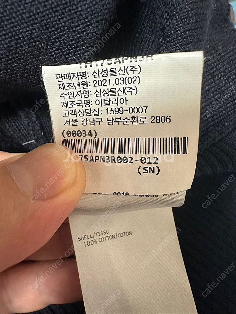 [정품] 톰브라운 밀라노 스티치 가디건 네이비 사이즈 ...--2