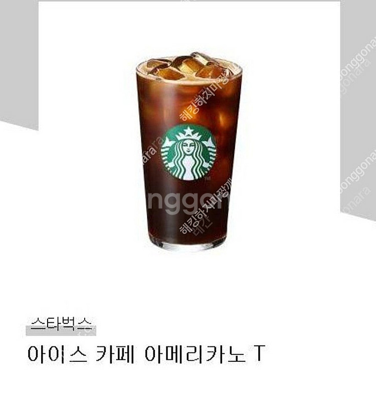 스타벅스아메리카노--0